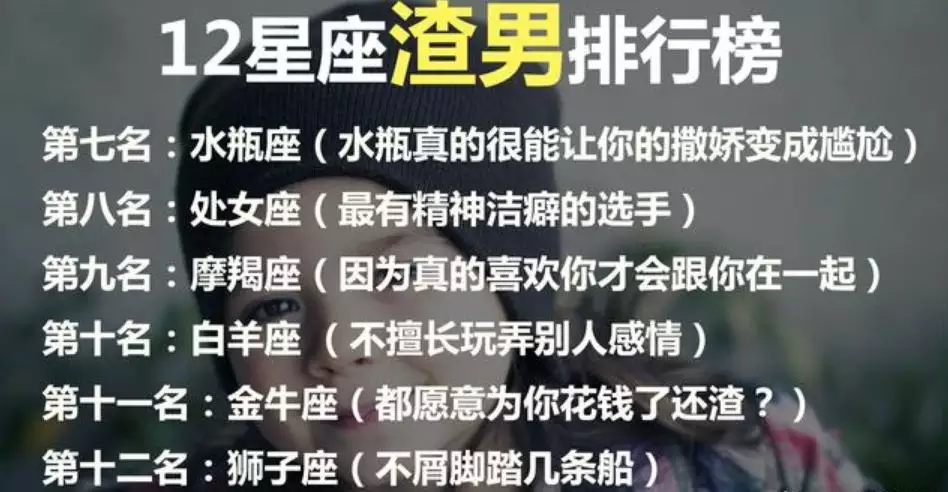 4、不要做金牛男的情人:金牛座男情人