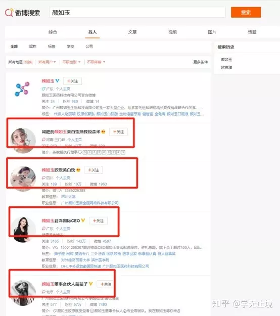 4、容易涨粉的昵称:容易涨粉的快手名字？