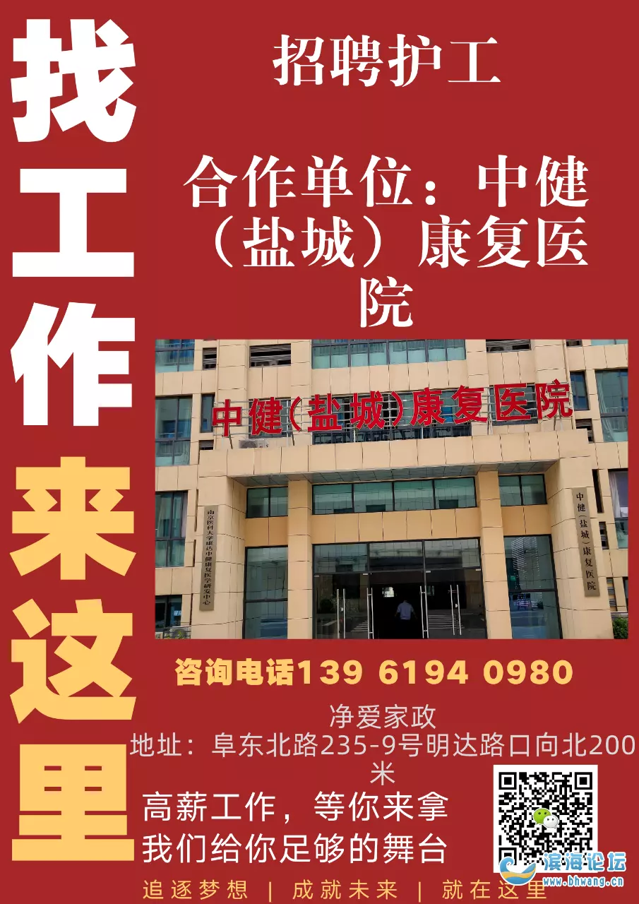 4、现在很多招聘几乎都只需要45以下的求职者，那么46以上的求职者该怎么办？