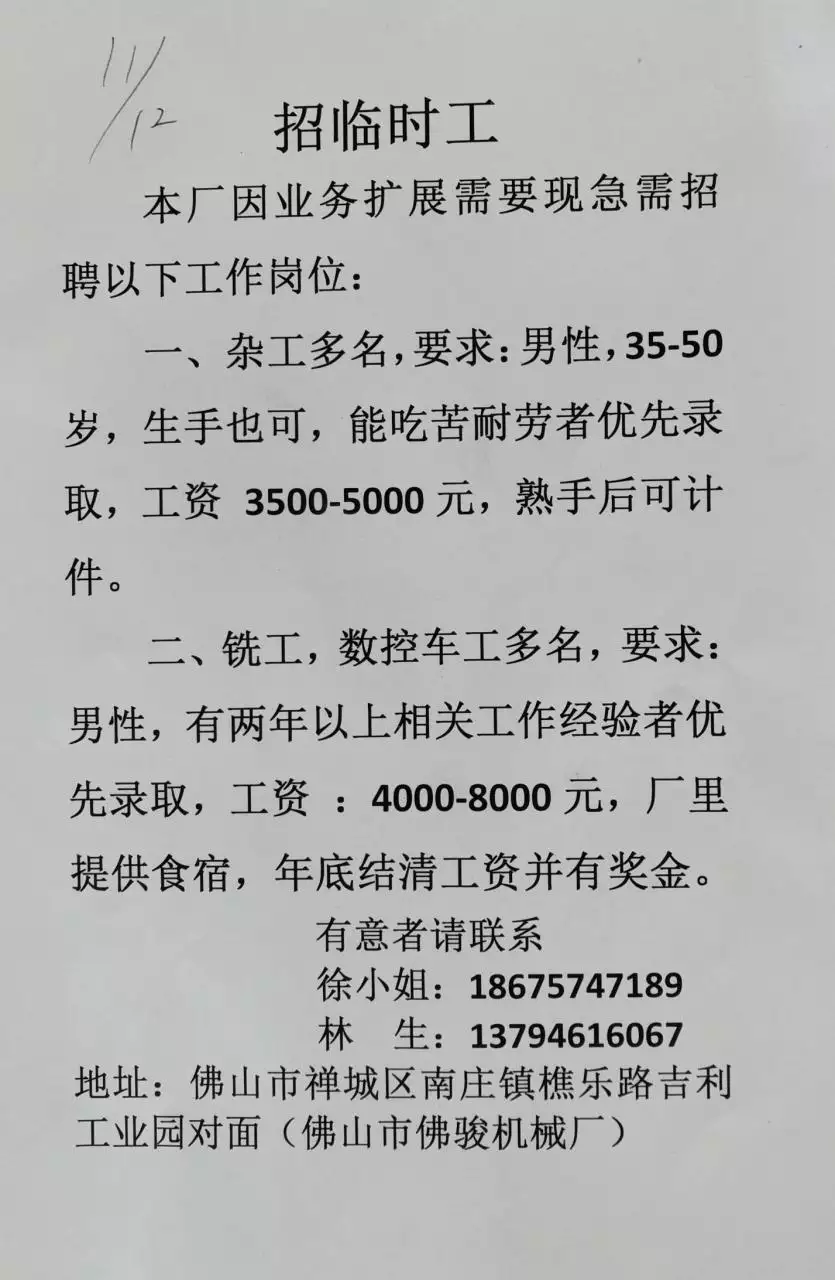 3、为什么很多的企业招工的年龄都限制在45岁以下啊,知道的请帮忙,谢谢!