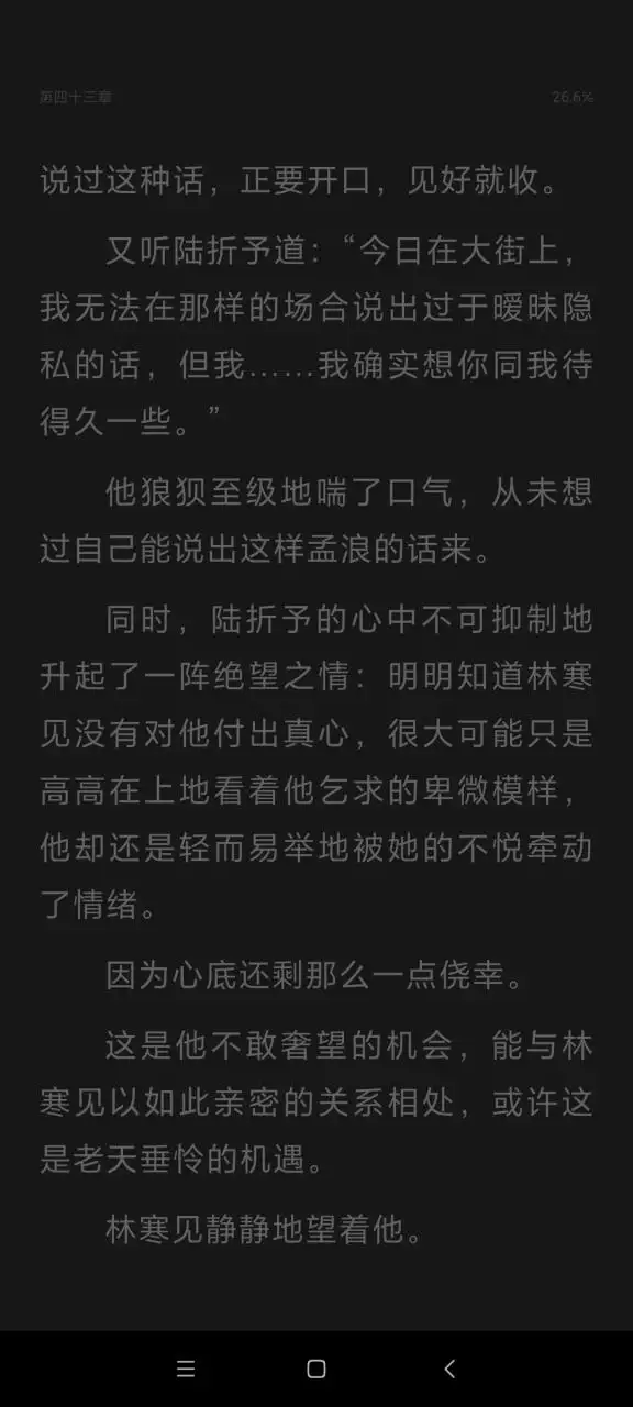 3、求女主刚开始就被男主虐的死去活来的古代言情！后来一直，女主死心男主醒悟的那种！可以让我哭得