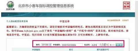 3、忘记几点出生怎么查询:如何查询自己出生时间（不要日期的）