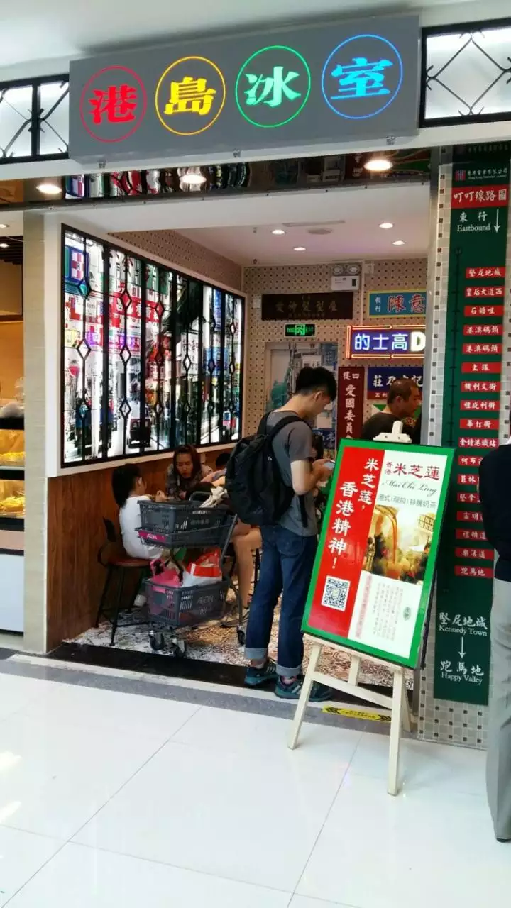 4、最热门奶茶店前十名:**国内奶茶店排行榜前10强，奶茶店加盟哪家强