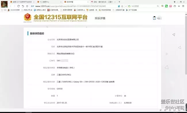 3、投诉移动是打还是有效:投诉****打有用吗