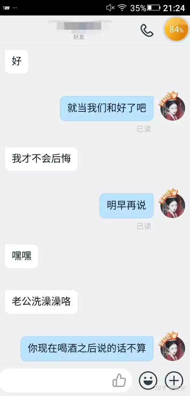 2、说说都是怎么日媳妇的知乎:老婆身材好是种什么体验知乎