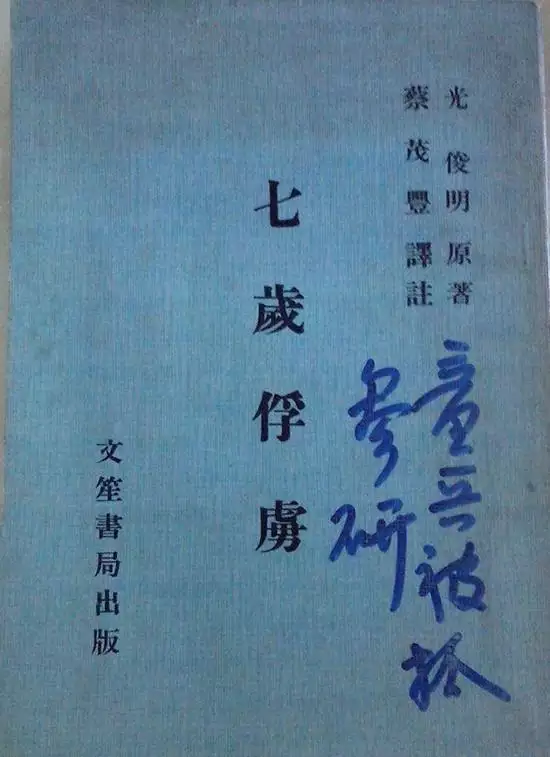 6年属虎人最穷不过36岁男，1986年属虎女贵人属相"