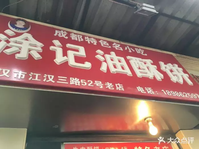 3、咖啡店取店名！要让人一眼就记住的店名！有深层含义的，大家帮帮忙！谢谢谢谢谢谢...