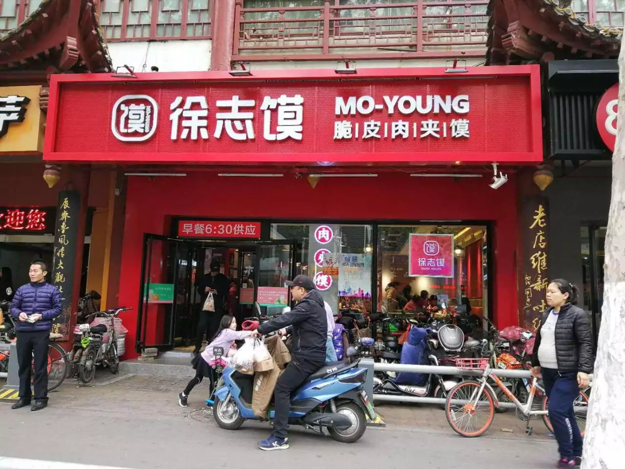 2、一眼就能记住的店名:求一个能让人过目不忘的店名~