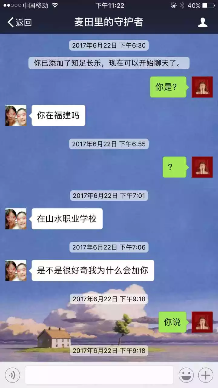 2、我是小三他每天都要我:我是小三,他突然对我冷淡了是怎么回事