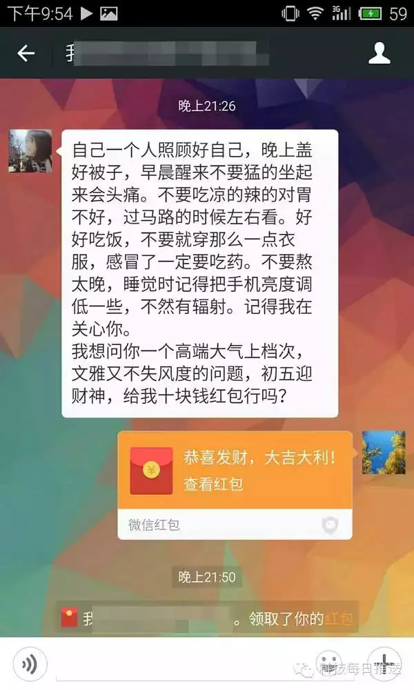 3、爸爸过生日发多少红包合适呢，我结婚了的，平时给公公就是两百、吉利点就是？