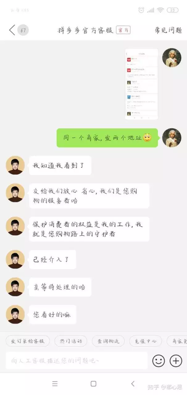 2、拼多多上搜什么最污:拼多多禁品暗语怎么搜