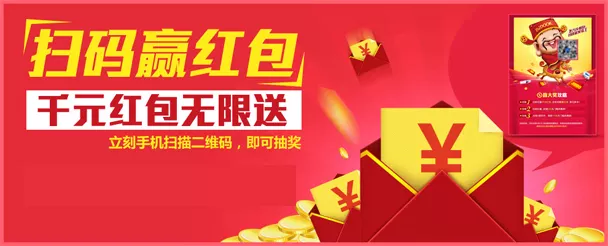 2、50块以下吉利的红包:5O块钱以下的红包包多少钱才有寓意？