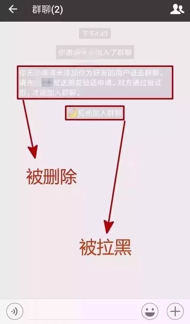 4、拉黑和删除哪个代表还爱着:拉黑和删除哪个更绝情？为什么这样说？