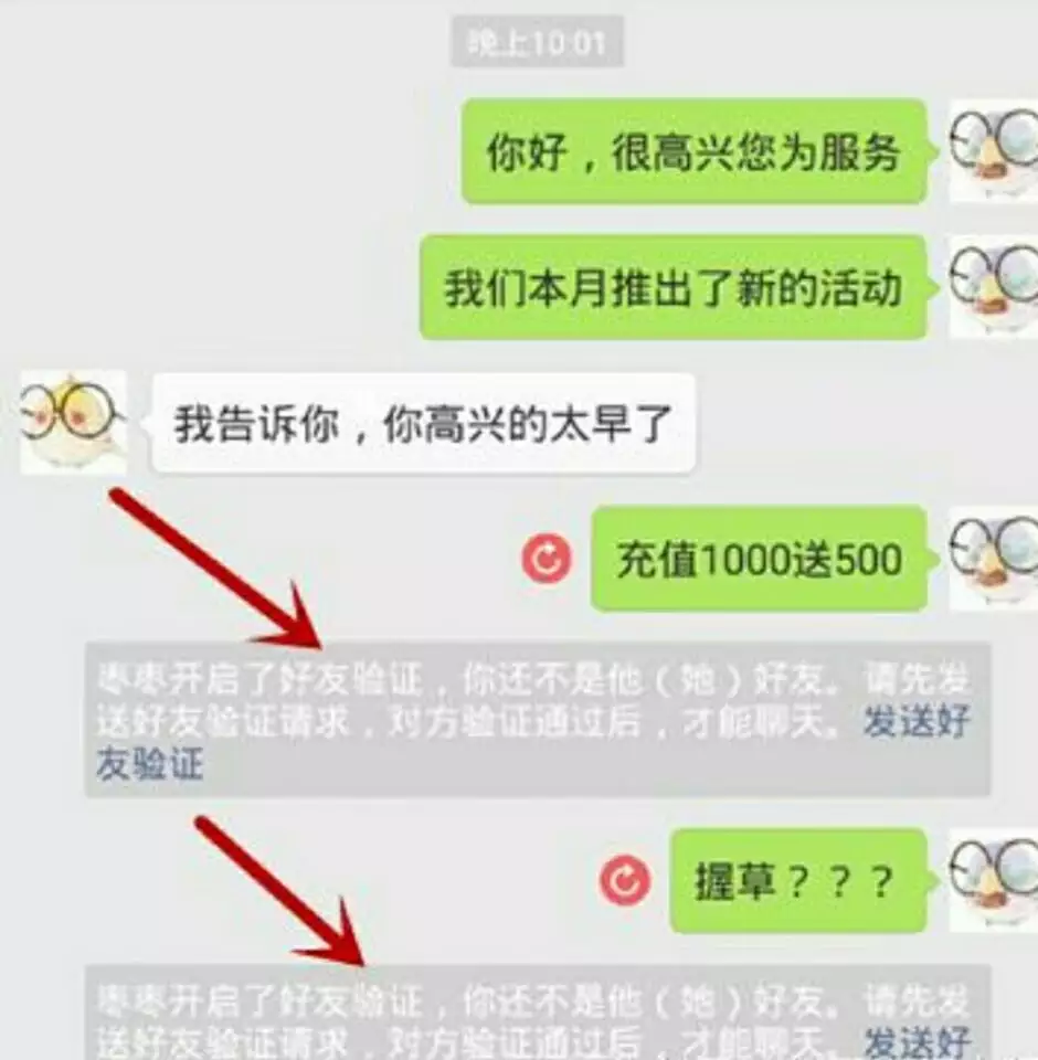 3、拉黑和删除哪个代表还爱着:微信删除和拉黑的区别？哪个更绝情？