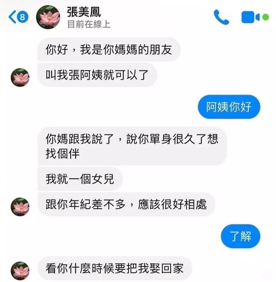 3、污污的段子让男生起反应的:怎么和男生说污污的话题