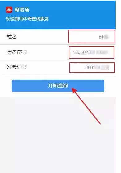 2、姓名查询案件网上查询:怎么查询我的案件？