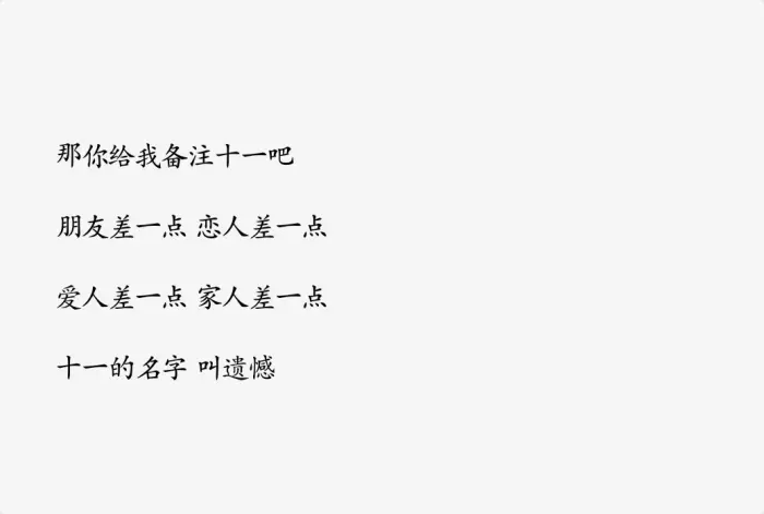 3、前世爱人给你留的记号:胎记是你前世恋人为了今生能找到你而留下的记号?