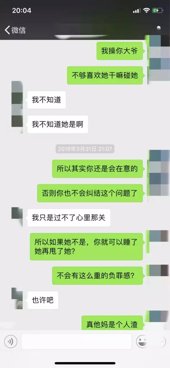 3、大学四年男朋友每个星期都和我做一次，但是毕业还是分手了 ，为什么