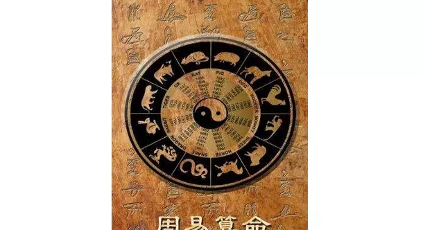 4、网上算命准吗能信吗:网上帮帮测这个软件算命准吗？