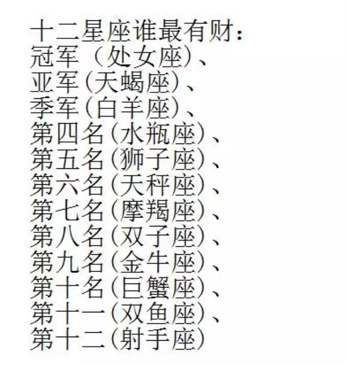 3、水瓶座男床上太可怕了:水瓶座男生可怕什么？