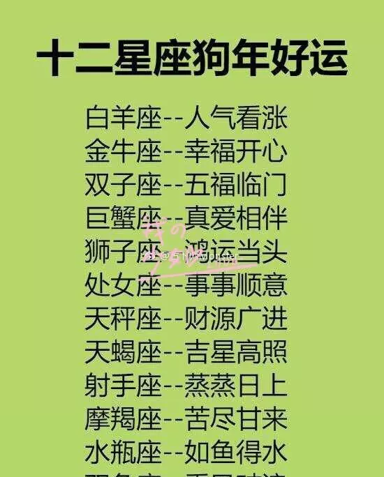 3、高人预言金牛座:我姓牛属牛又是金牛座,预测一下我的命运