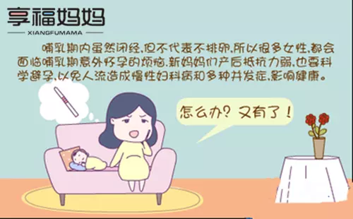 2、哺乳期8大特征暗示你已经怀孕了:哺乳期怎么判别是否怀孕？