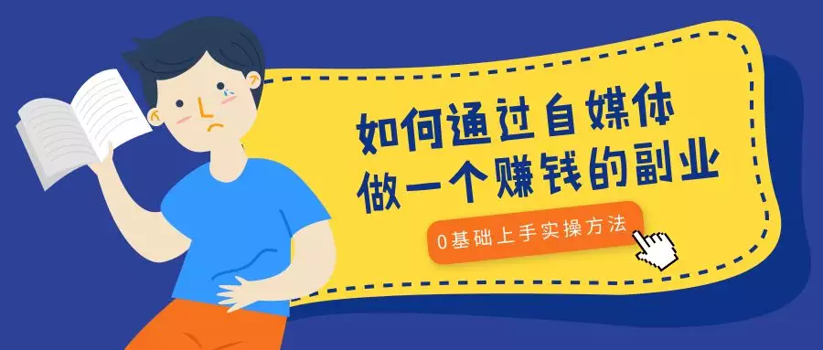 4、适合教师的25个副业:适合教师的25个副业有哪些？