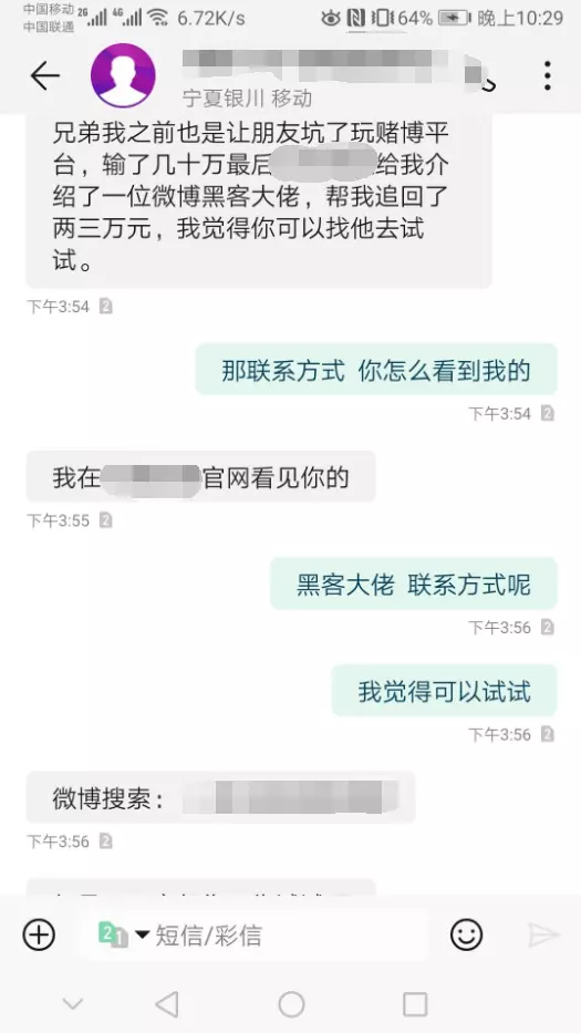 2、qq被骗了钱怎么追回来在qq上钱被骗了:qq被骗了钱怎么追回来在qq上钱被骗了？