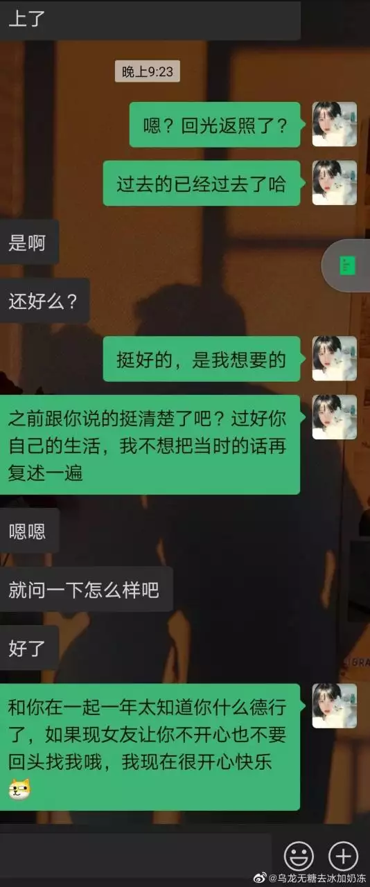 2、摩羯男到底有多恶心:摩羯男到底对世界有多大的影响