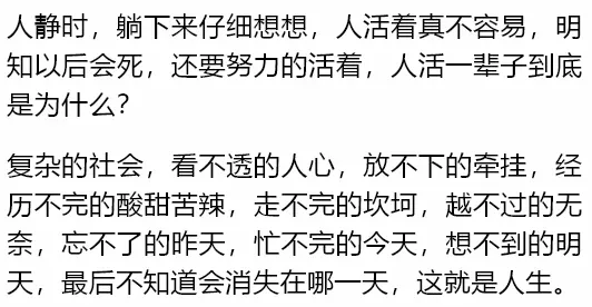 3、三十如狼四十如虎五十坐地能吸土:说女人30如狼40如虎是啥意思