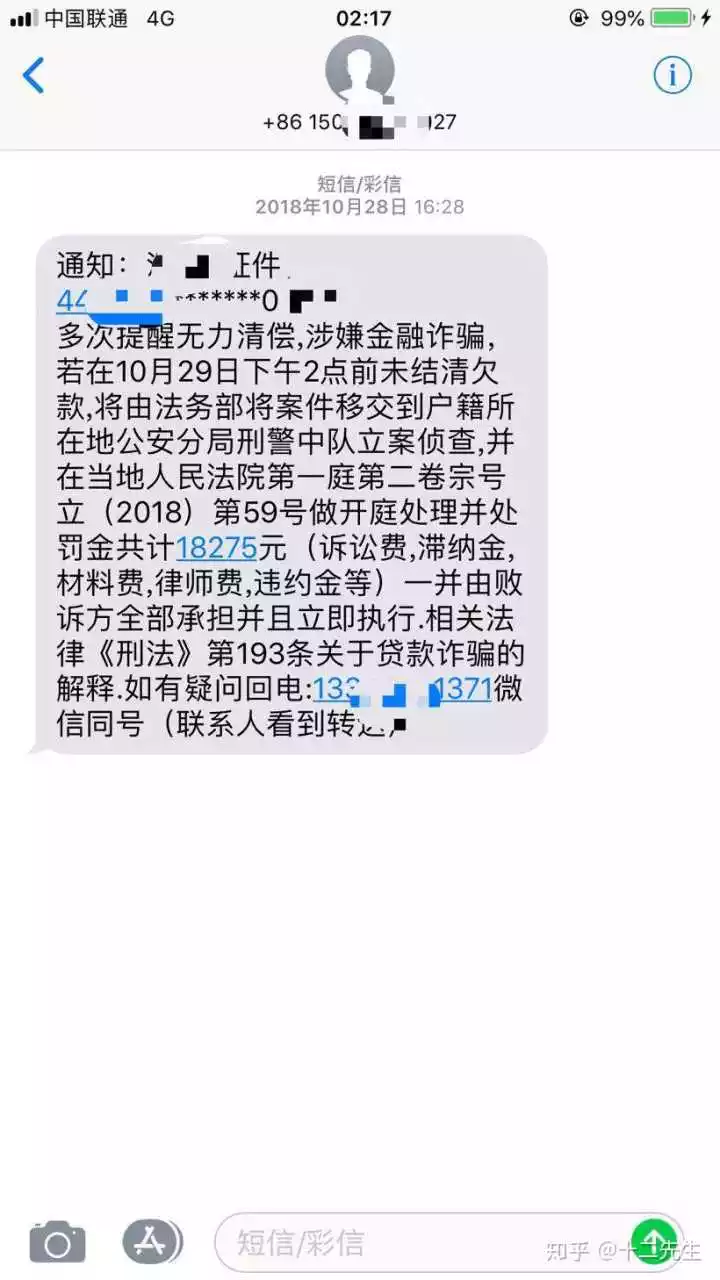 2、网贷欠30万自救方法:网贷欠50万自救方法