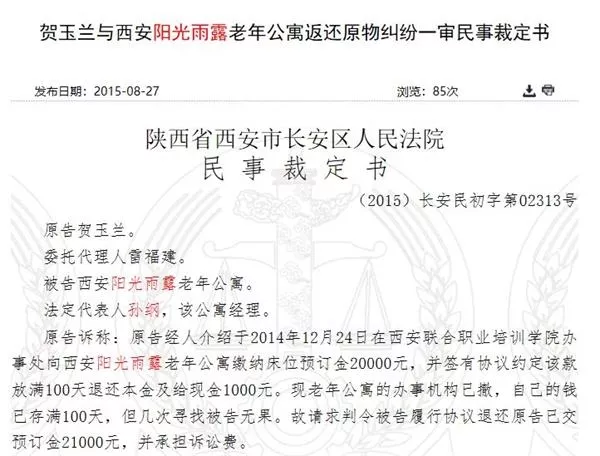 3、中国裁判文书网:到哪里可以检索案件？像是类似中国裁判文书网