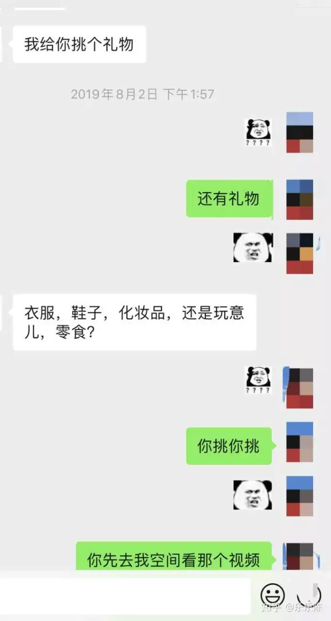 2、男生自己比是什么感觉:男生㖭比啥感觉