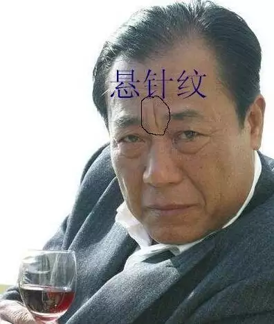 3、天上下来的人六亲缘薄:六亲缘薄什么