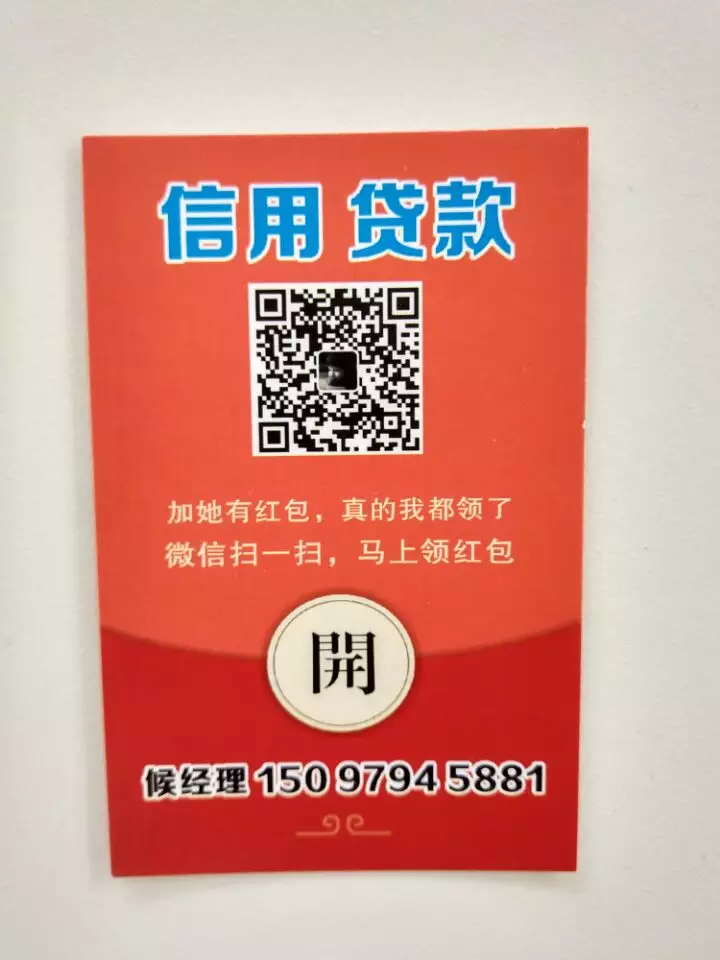 4、有没有私人放款的,我急需用钱:有没有人可以借私贷的？急需用钱