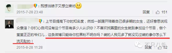 4、乔任梁是赵薇害的:国内“大佬”级别的人物都有谁？