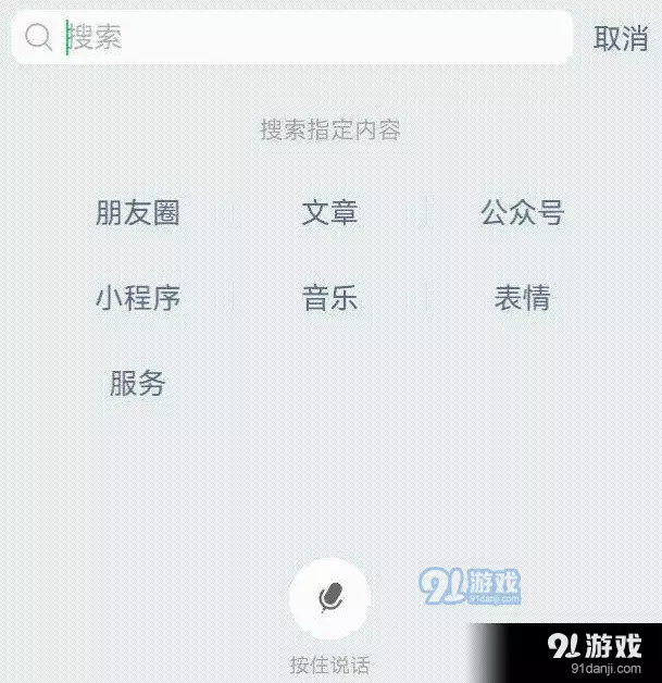 3、年一辈子不换的微信网名:求一个可以一辈子不用换的网名