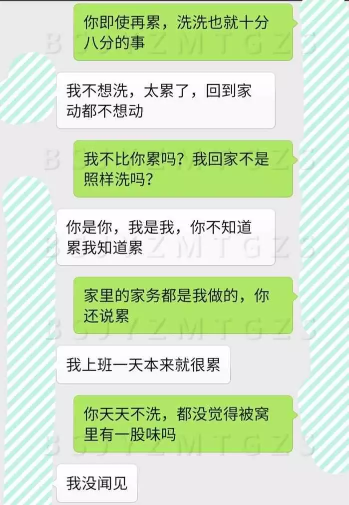 2、说说你都是怎么玩你老婆的:说说你是怎样哄老婆开心的？