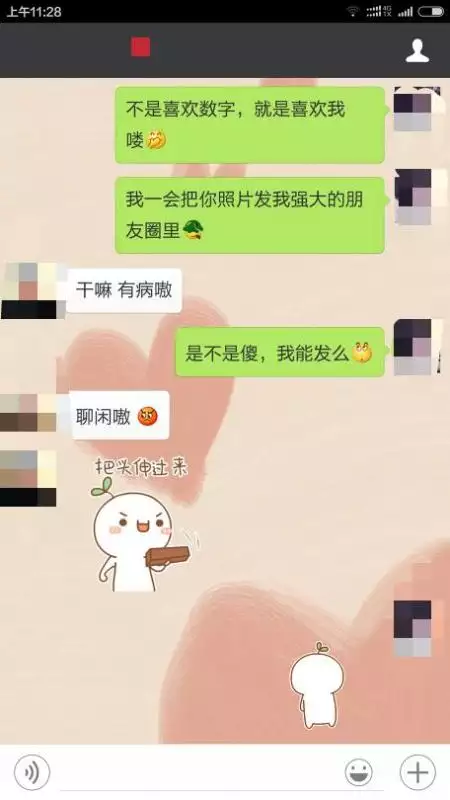 4、没确定男女关系发多少红包:没确定关系的对象生日发多少红包合适