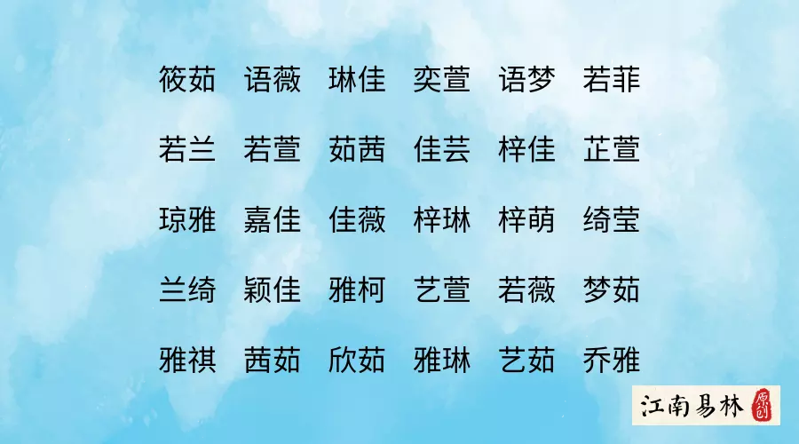 4、带金字旁95分以上的名字:带有金字旁用来取名字的字有哪些