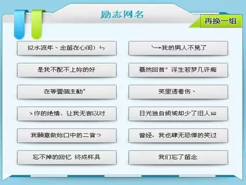 4、男网名有内涵,有深度:男人有深度一点的网名有哪些?