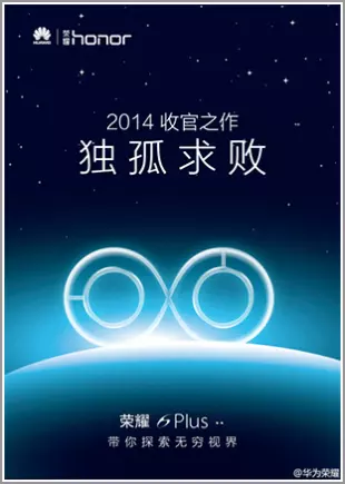 4、买三部荣耀也不如买一部华为:想买一部华为手机，买哪个好？