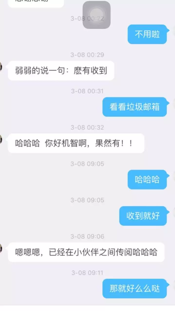 3、怎样把对象聊天聊到硬:怎么样才能跟软硬不吃的女孩子聊天，是处对象的那种哦！