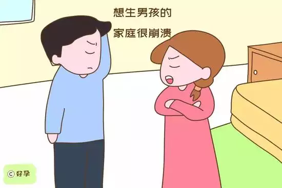 2、头胎是女儿的人好命:医生暗示你头胎女儿,这胎任务完成是什么意思?