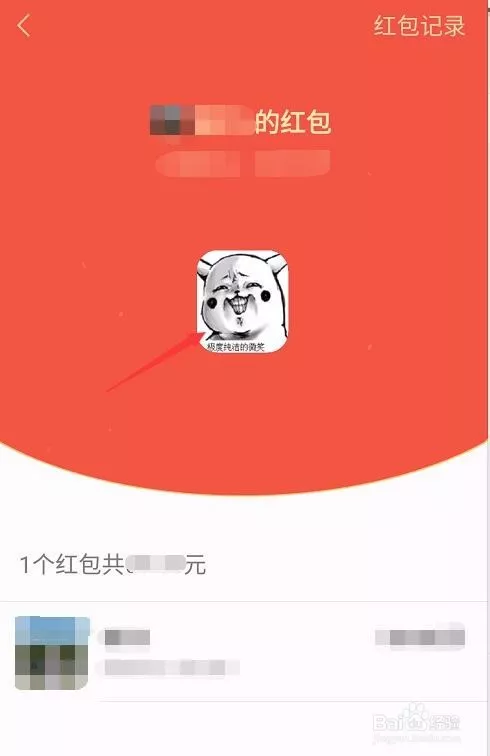 2、红包怎么发超过元:微信发单个红包怎么超过元