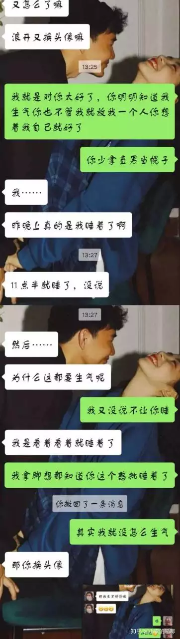 2、男人让你吃他的那个,代表什么:男朋友会让你吃他的那个吗