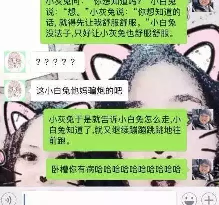 2、对象的那个特别大:男朋友特别大怎么办