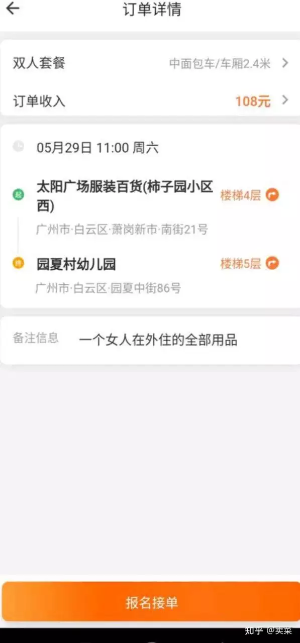 4、在工厂打工，一个月左右，这个工资怎么样？