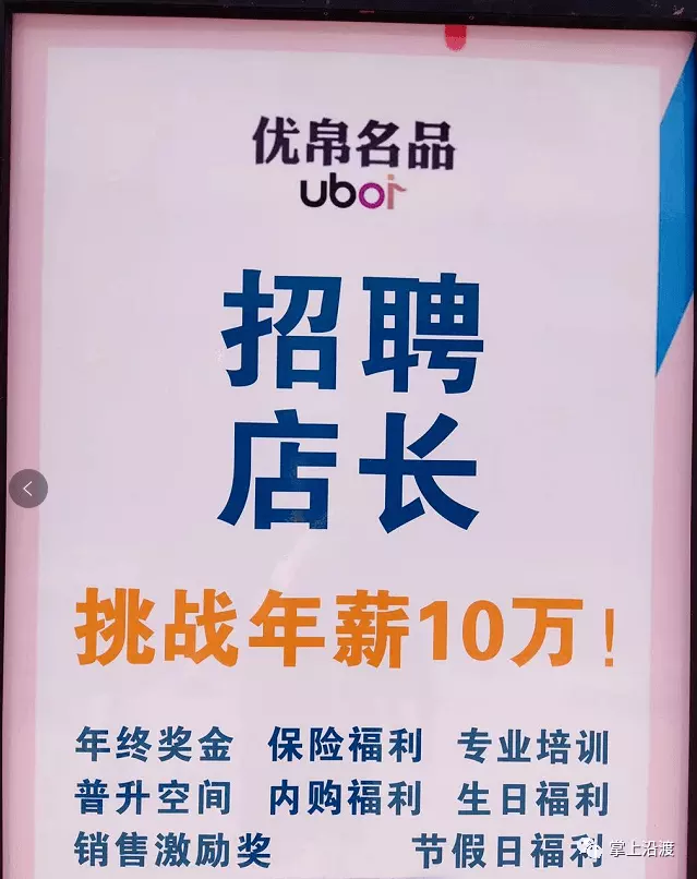 2、服装导购为什么经常招人:服装店招聘怎么写