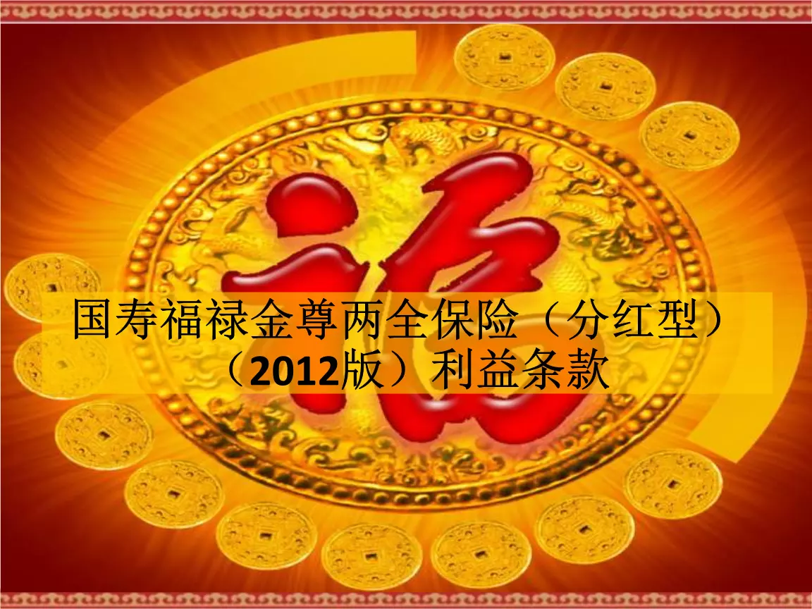 4、年农历一月二十八日十点的人一生运势如何，今年财运怎么样，做生意能成功吗？谢谢解答